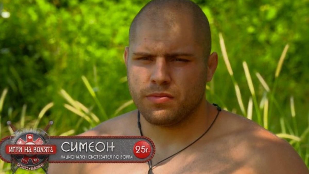 Фенка на "Игри на волята" направи Симеон за смях, призна, че той е... СНИМКА