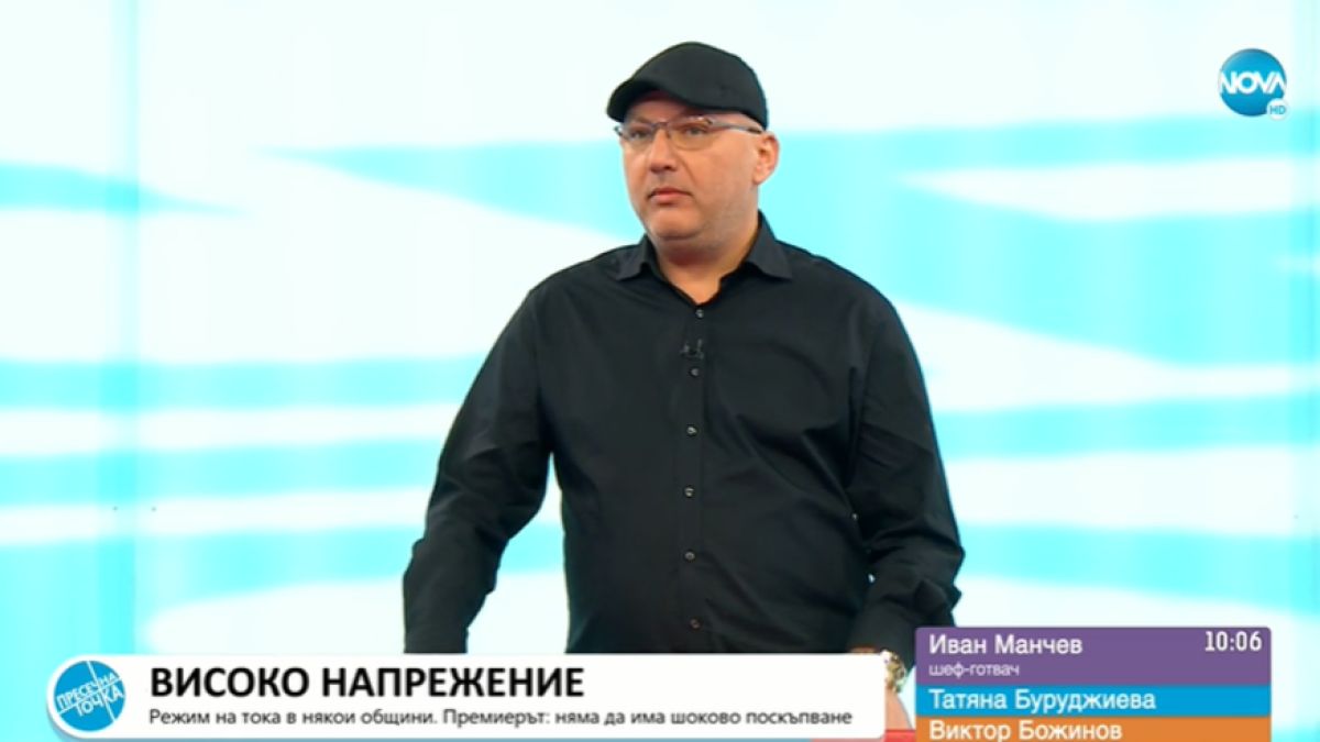 Шеф Манчев изригна в ефир: Това, което се случва в момента, е трагично, при мен дойде...