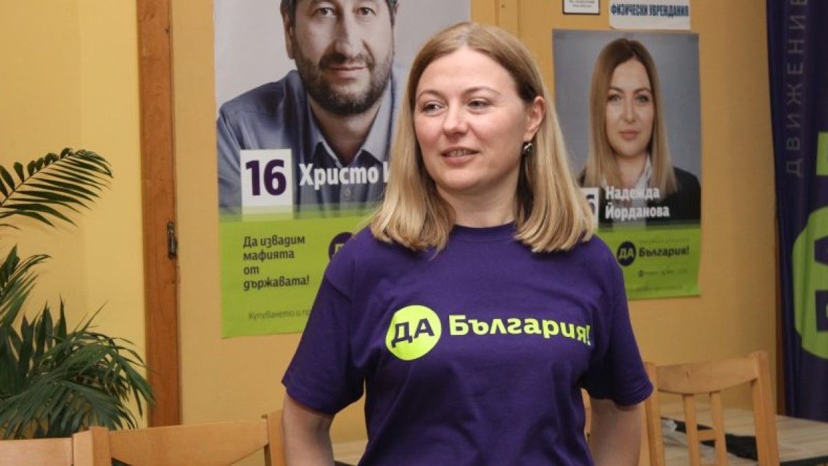 „Спец“-момичето в правосъдието