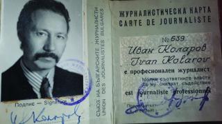 Иван Коларов, сатирик и дарител: Не вярвайте в моето рождение!