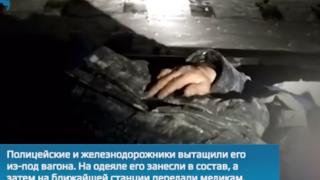Влак мина през пиян руснак, на него му няма нищо ВИДЕО