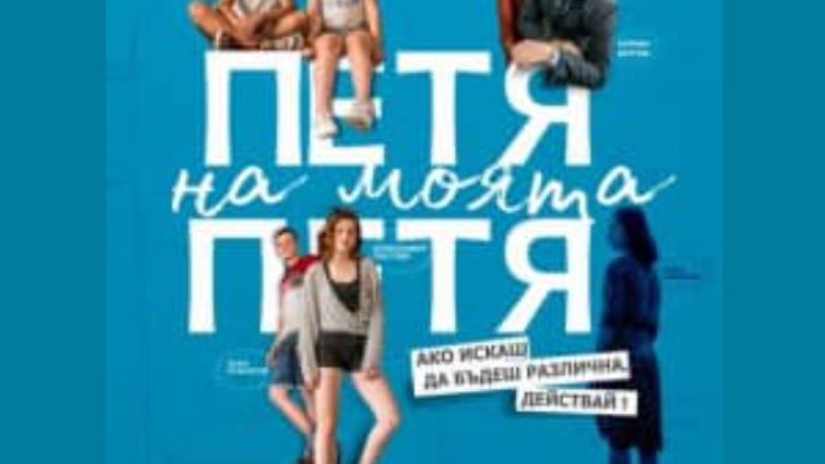 Властта разпуска на неочаквано място, ето къде се щракнаха премиерът и министри на СНИМКА