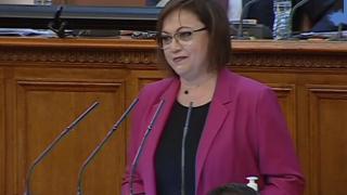 Нинова показа апокалиптични СНИМКИ в НС! ВИДЕО
