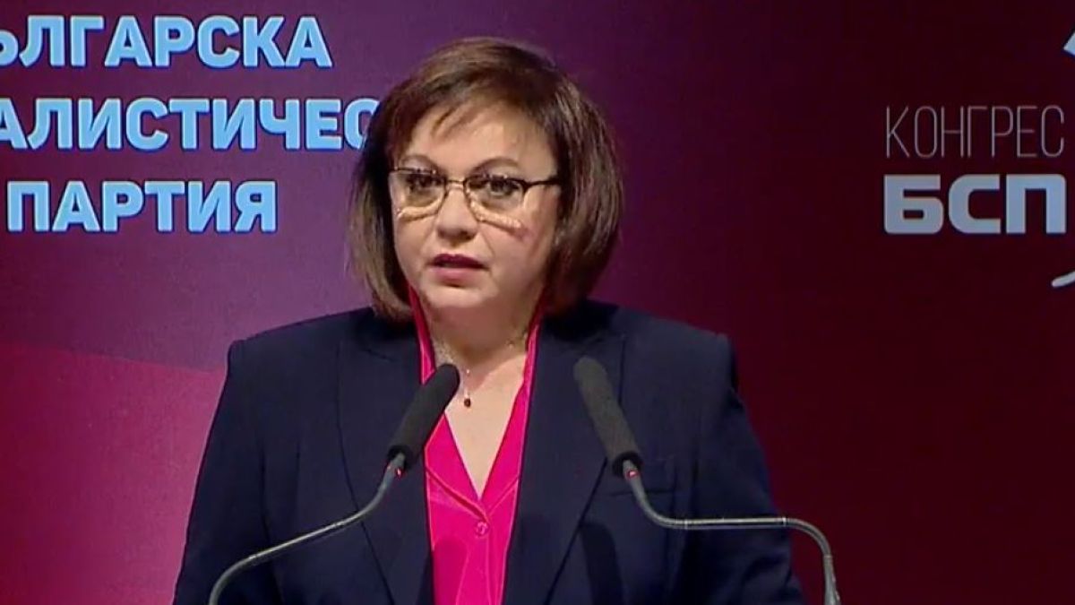 Драма на конгреса на БСП заради Радев и Йотова ВИДЕО
