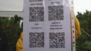 Над 10 000 българи смятат белината за панацея: Пият, мажат по себе си и дори впръсква в интимните части ВИДЕО