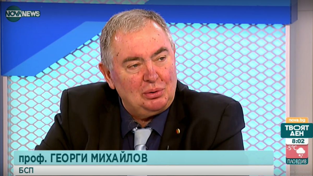 Проф. Георги Михайлов: Корнелия Нинова е личността, чрез която БСП може да осъществи своите идеи