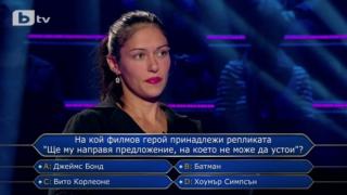 Подсказва ли Билалов на красивите жени в "Стани богат"?!