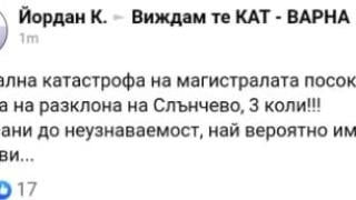 Верижна касапница на АМ "Хемус"! Част от тялото на момче се откъсна 18+