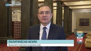 Борислав Гуцанов: БСП винаги е била за мирно решаване на спорните въпроси