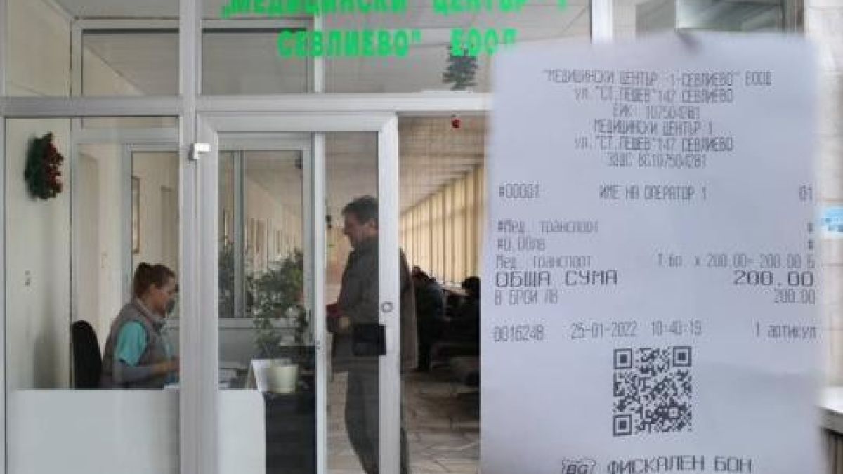 Шок в Севлиево! Внук брои 200 лв. за транспорт на болната си баба с линейка 