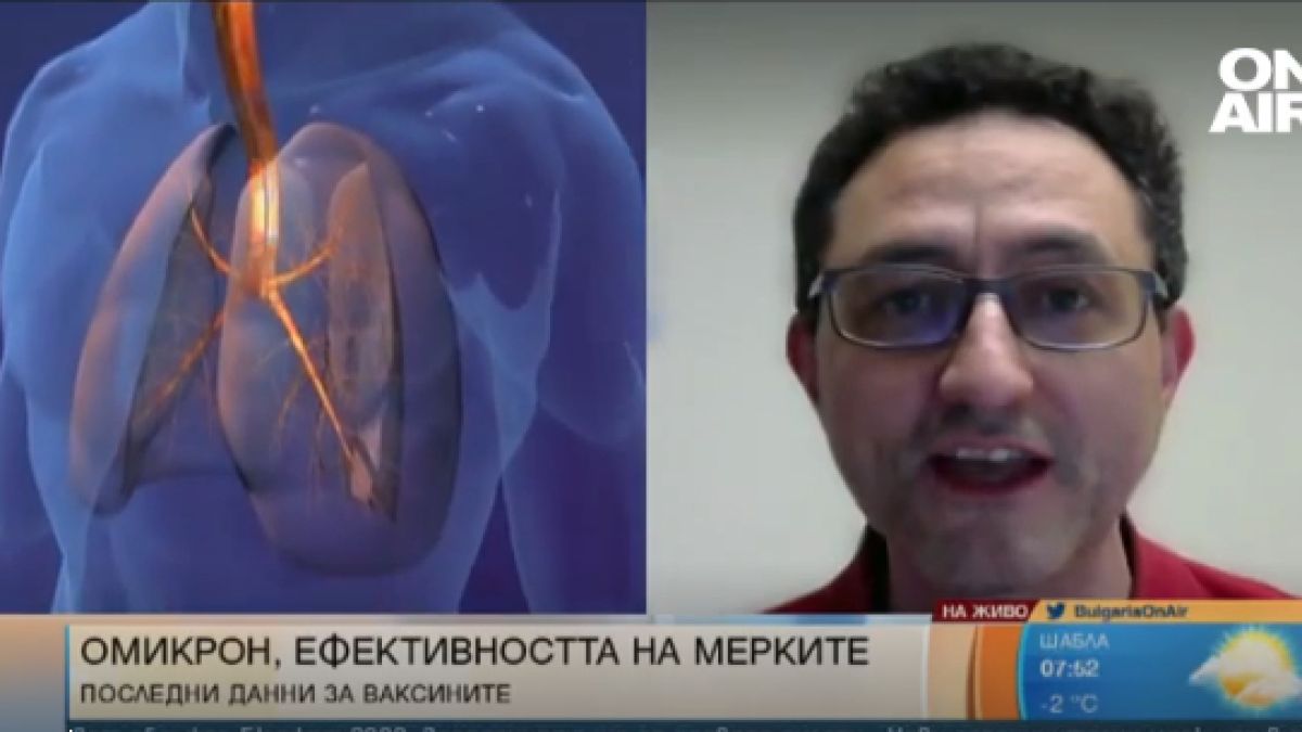 Д-р Илиев от Берн: Смъртността от К-19 в България е 8 пъти по-висока от тази в Германия, защото...