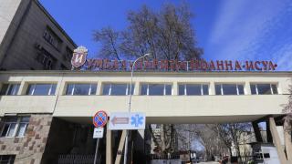 Хирурзи от ИСУЛ откриха много опасно усложнение от К-19
