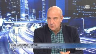 Доц. Киров с 2 лоши новини: Иде най-заразният Омикрон 2, а лекарствата в България...