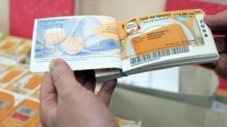 Важна новина за ваучерите за храна 