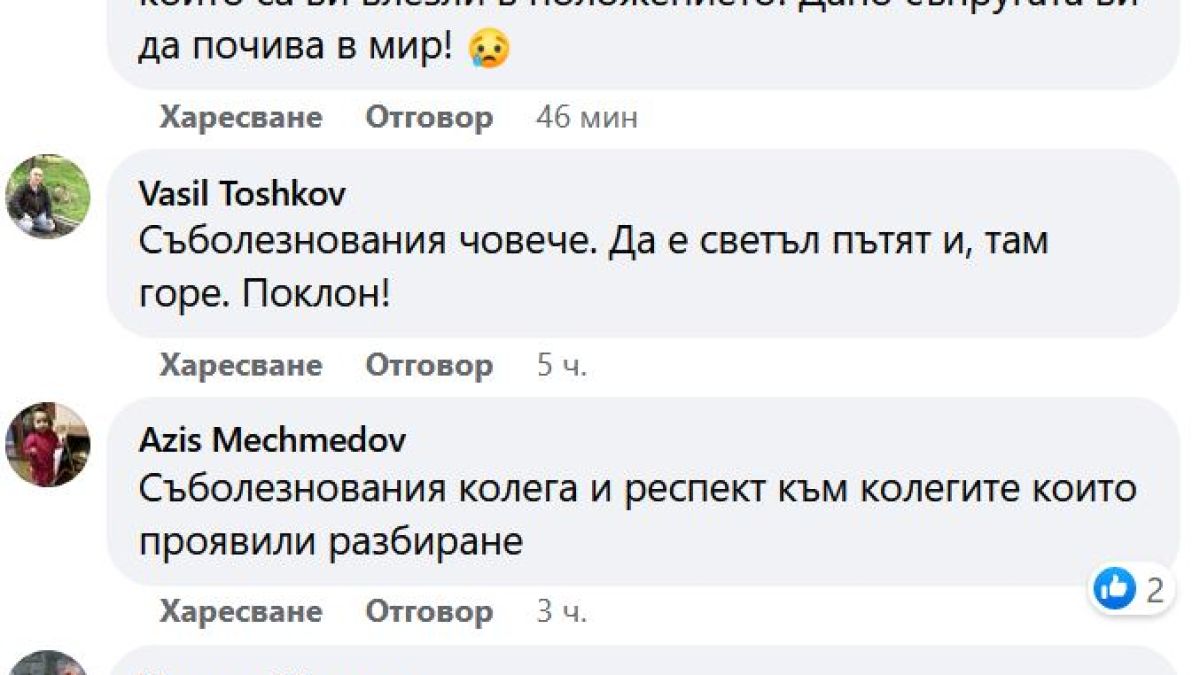 Трагедията на наш тираджия докосна колегите му и разтърси мрежата 