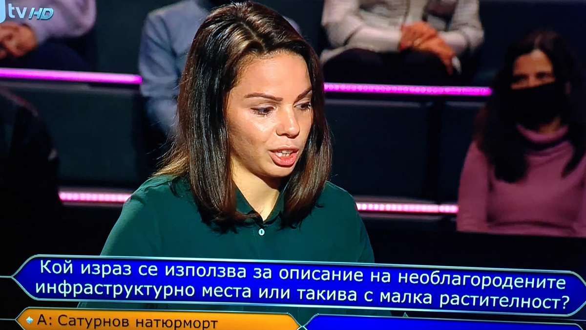 Голям резил в „Стани богат“! 24-г. Йоана потресе всички с участието си ВИДЕО