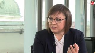 Нинова: Амбицията ни е да докажем, че държавните предприятия могат да бъдат управлявани добре 