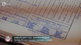 Проф. Витанов: Това, което се случва сега, е далеч от трагедията, която се задава СНИМКИ