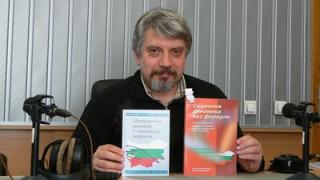 Проф. Витанов: Мутафчийски бе храбър шеф на НОЩ, защото направи точно това!