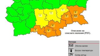 Снежният апокалипсис в България продължава! Ето къде ще е най-опасно КАРТА