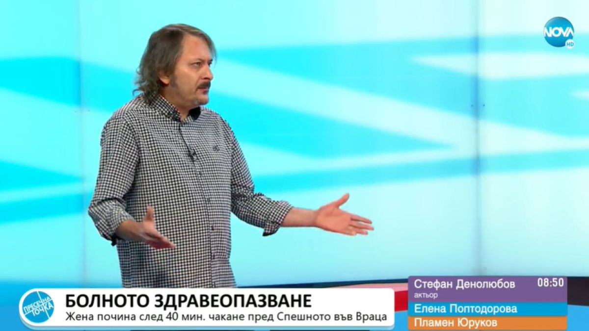 Наш актьор с ужасяващо разкритие: Преди 20 години майка получи инсулт и я държаха...