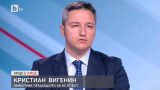 Кристиан Вигенин, БСП: Вероятността от война е близка до нулата