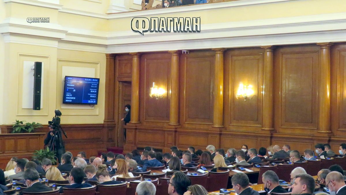 РЗИ влезе на проверка в парламента ВИДЕО