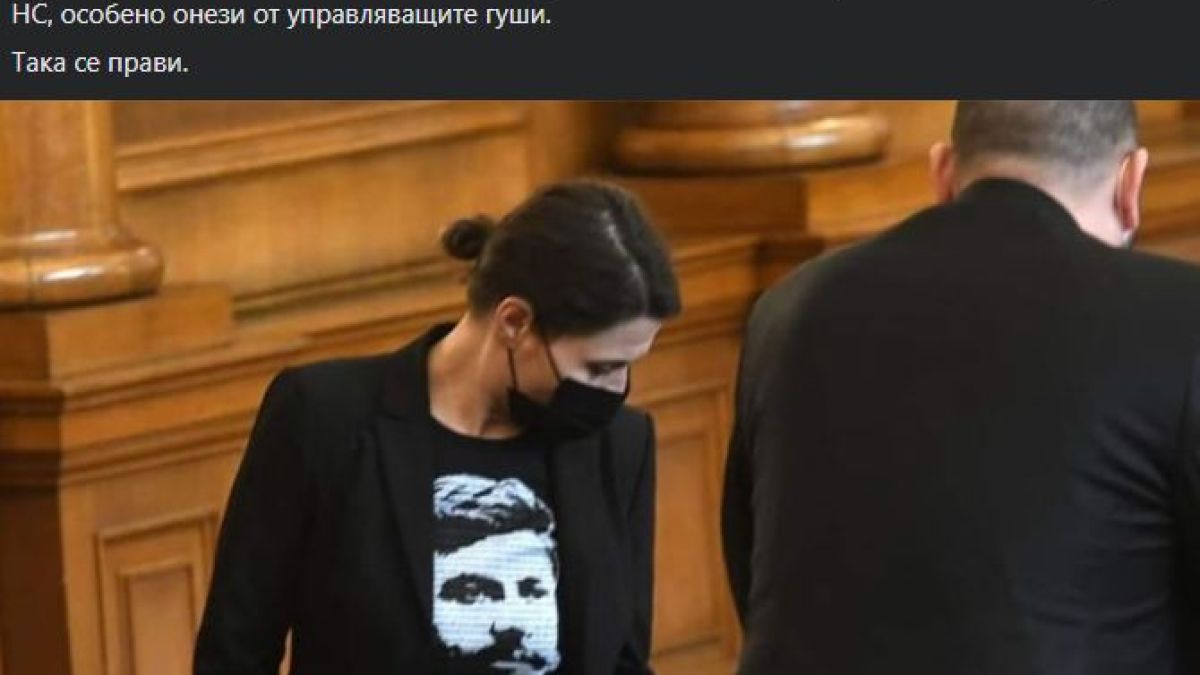 Летящата Козила Ерато, известна с тоалетите си втора ръка, взриви НС с визия БЛИЦ TV