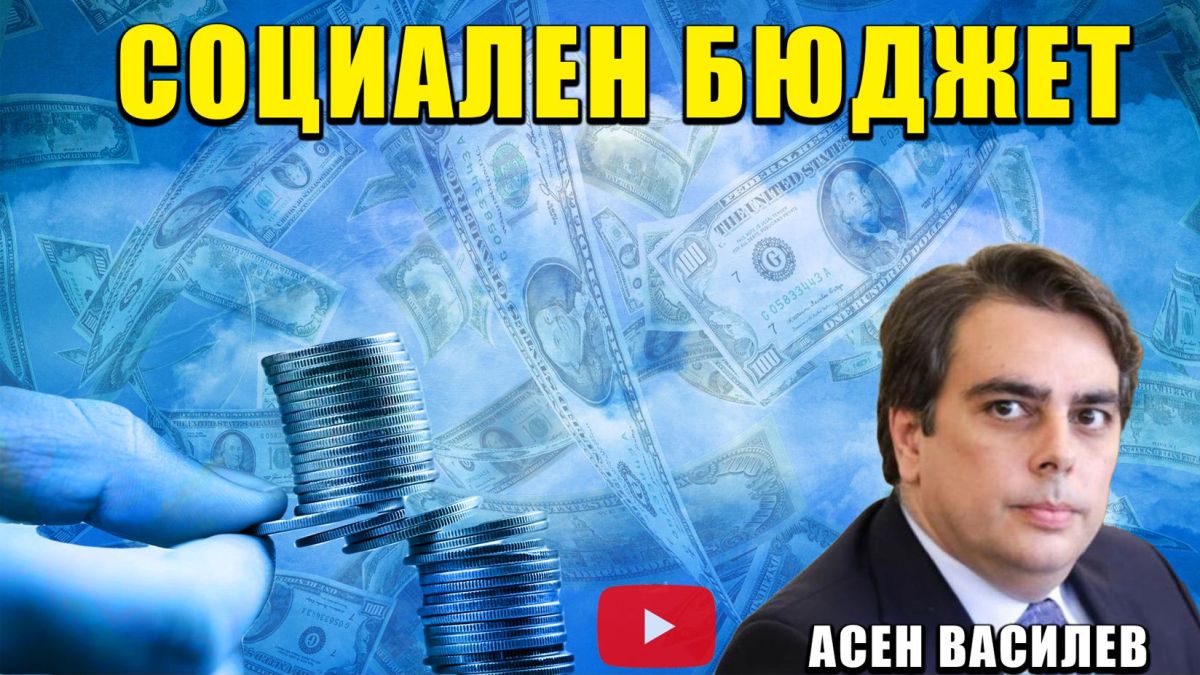 Асен Василев отговори пред БЛИЦ ТV за галопиращата инфлация и заговори за милиарди!