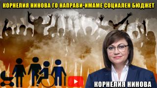 Корнелия Нинова каза пред БЛИЦ ТV на чия страна ще застане в полемиката между Радев и Петков