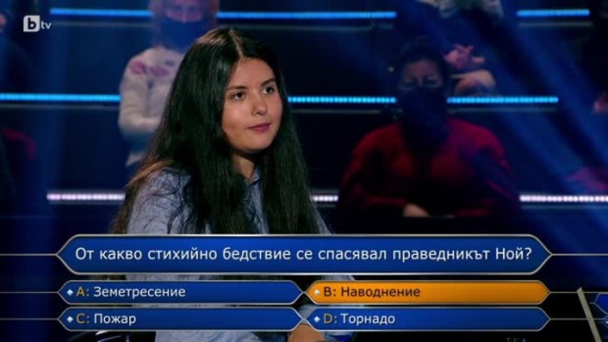 Участничка скри шапката на Михаил Билалов в "Стани богат"! СНИМКИ