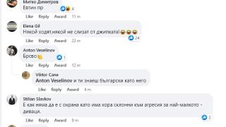 Спипаха на ВИДЕО какво прави Кирил Петков в събота и мрежата полудя СНИМКИ