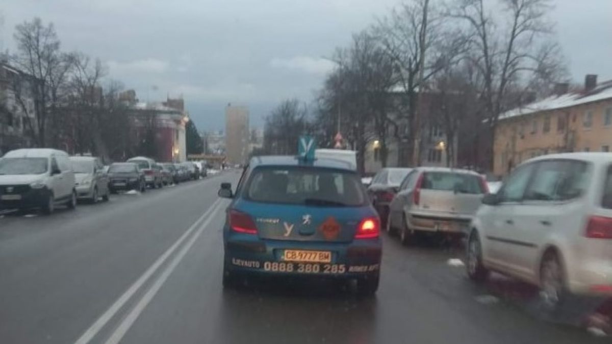 Мрежата за автоинструктор: Този учи бъдещите убийци на пътя