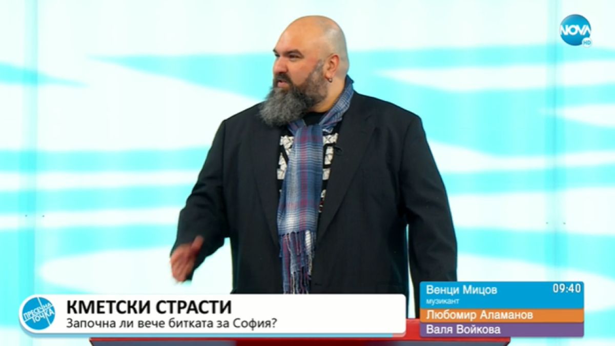 Венци Мицов: Видях К-19 от първия ред, смелостта на всички юнаци се изпарява, когато...