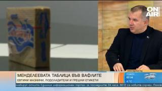 Експерт обяви каква опасност крият вафлите