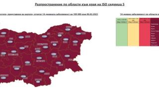 Кои са областите с най-висока  К-19 заболеваемост КАРТА