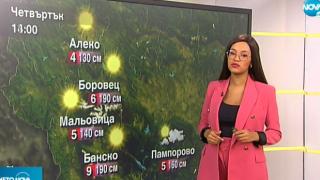 Екзотичната синоптичка на Нова ТВ шокира всички! Лъсна в ефир с... СНИМКИ