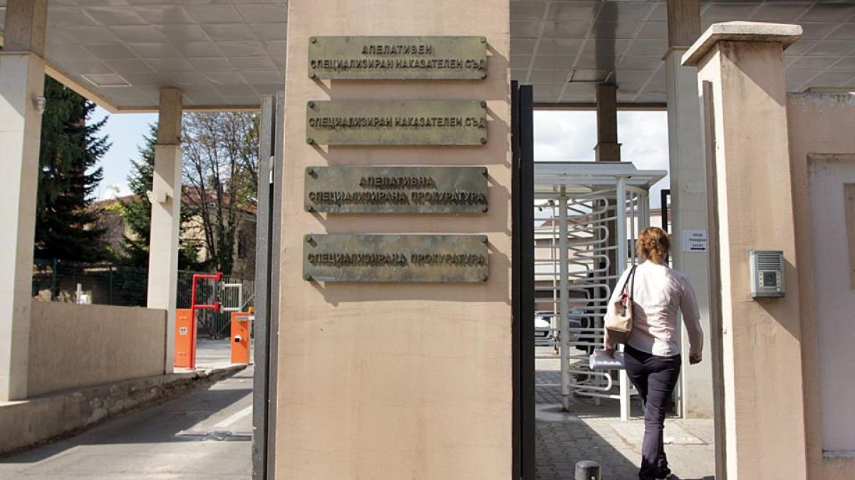 АСНС и СНС със становище по измененията в Закона за съдебната власт и наказателно-процесуалния кодекс