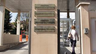 АСНС и СНС със становище по измененията в Закона за съдебната власт и наказателно-процесуалния кодекс