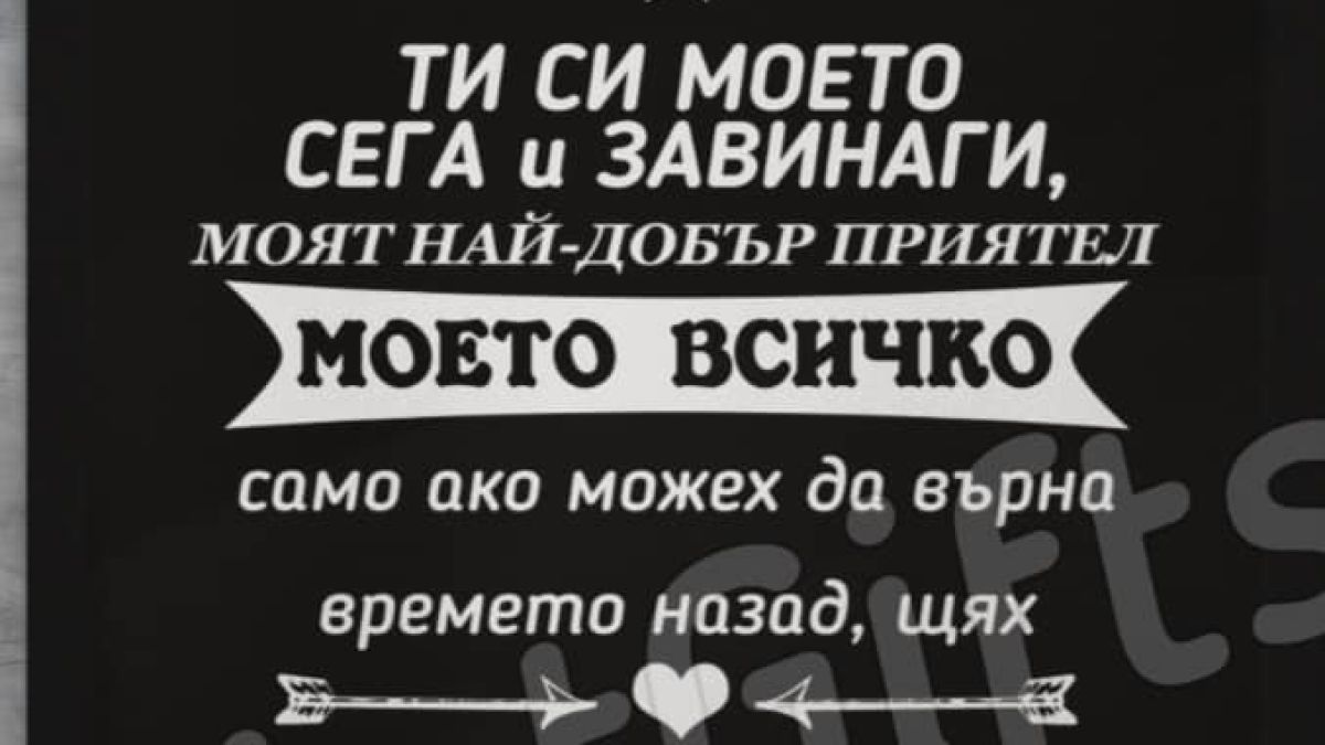 Страшна трагедия: Младият моторист от мелето край Бургас оставя две сирачета