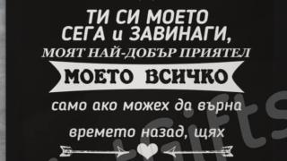 Страшна трагедия: Младият моторист от мелето край Бургас оставя две сирачета