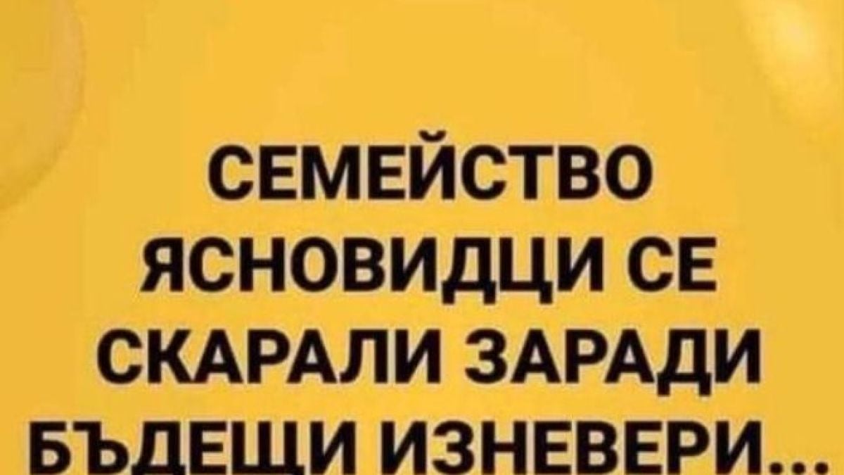 Кънчев сподели странни думи за изневяра и взриви мрежата