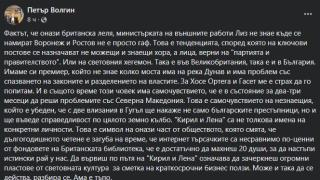 Кирил и Лена са символ на БГ обществото, което смята, че дългогодишното четене е загуба на време