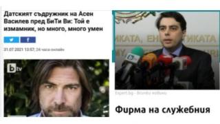 Евродепутат: Google показа, че правителството на „Просто Киро“ е гола вода