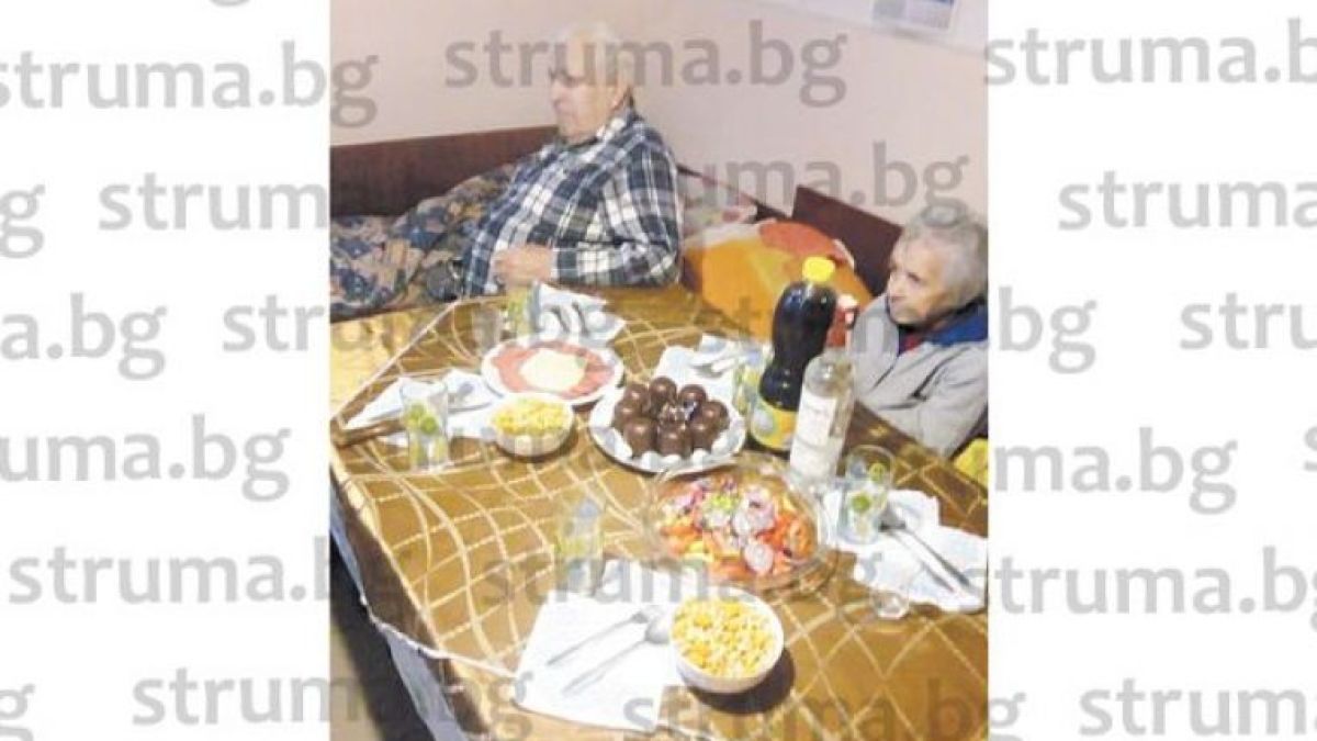 Двойка от Дупница отпразнува 71 г. брак