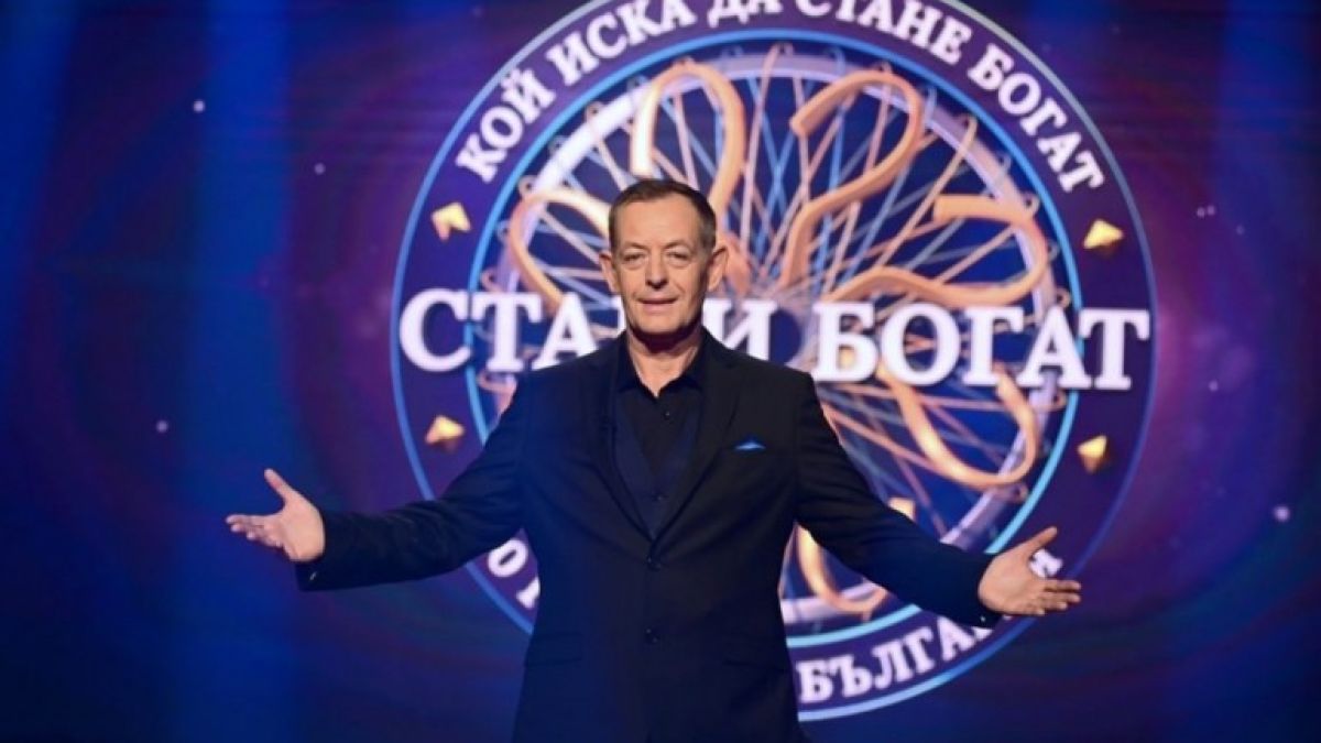 Билалов с невероятно признание за "Стани богат"