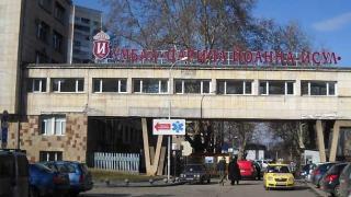 Извънредно в БЛИЦ! Бесен екшън в ИСУЛ