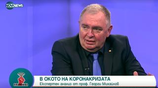 Проф. Георги Михайлов: Клиничните пътеки трябва да отпаднат като модел на финансиране