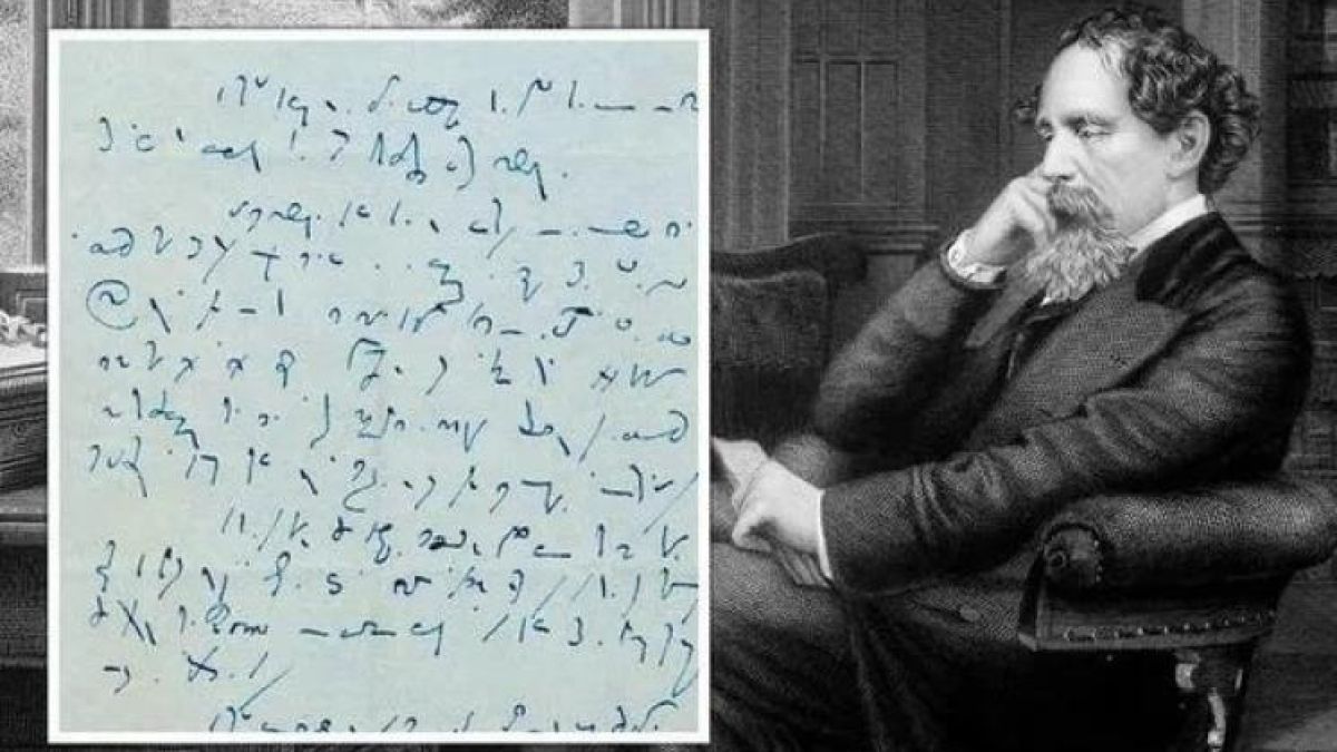 Падна една от най-големите тайни в историята, свързана с Дикенс! Разчетоха... СНИМКИ
