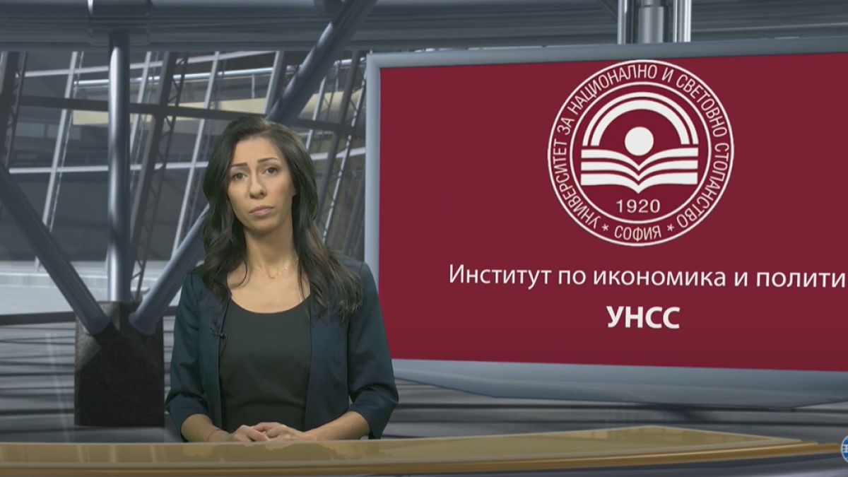 Д-р Дияна Митева: Еврото може да доведе до трайно ускорена инфлация
